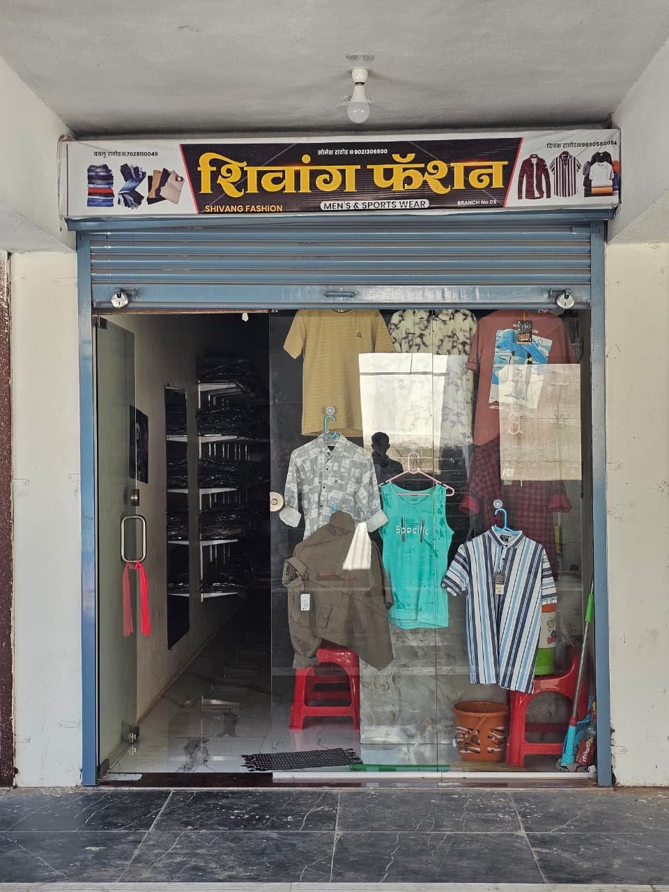 Essential Cotton T-Shirt at Shivang Fashion